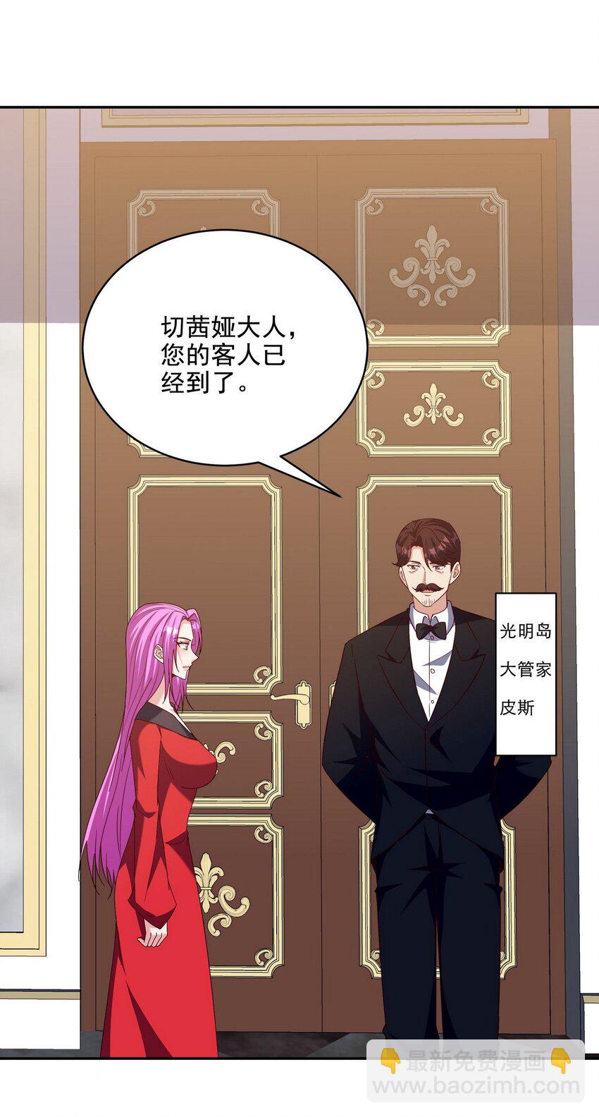 225 目的-第224话