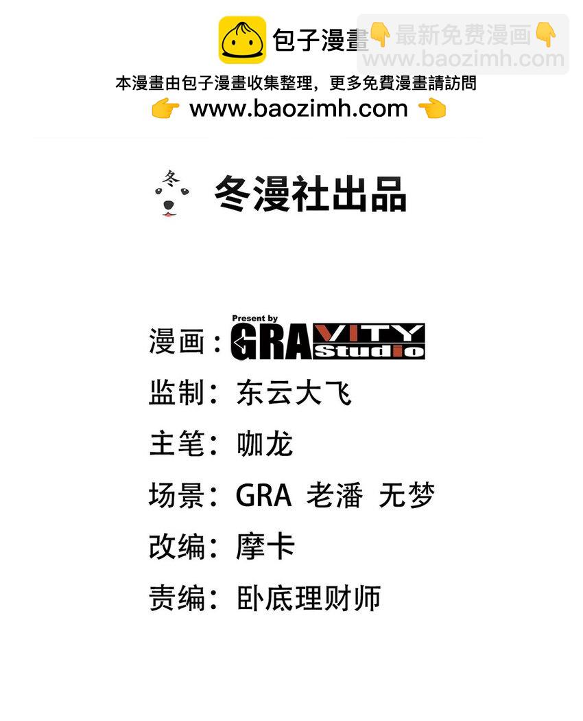 225 目的-第224话