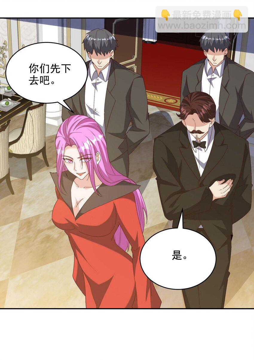 225 目的-第224话