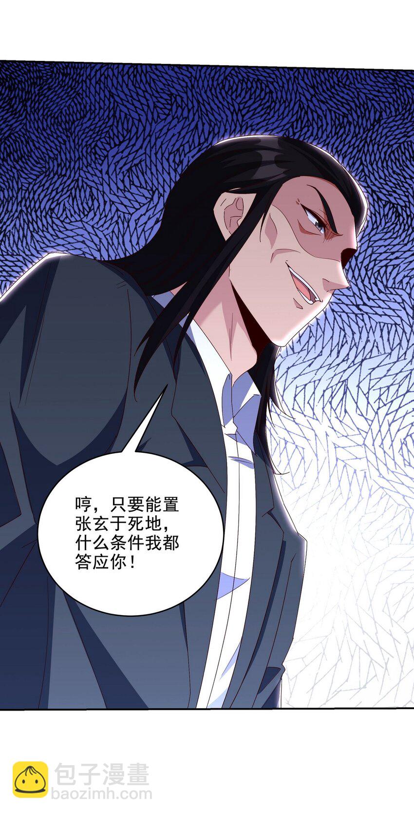 225 目的-第224话
