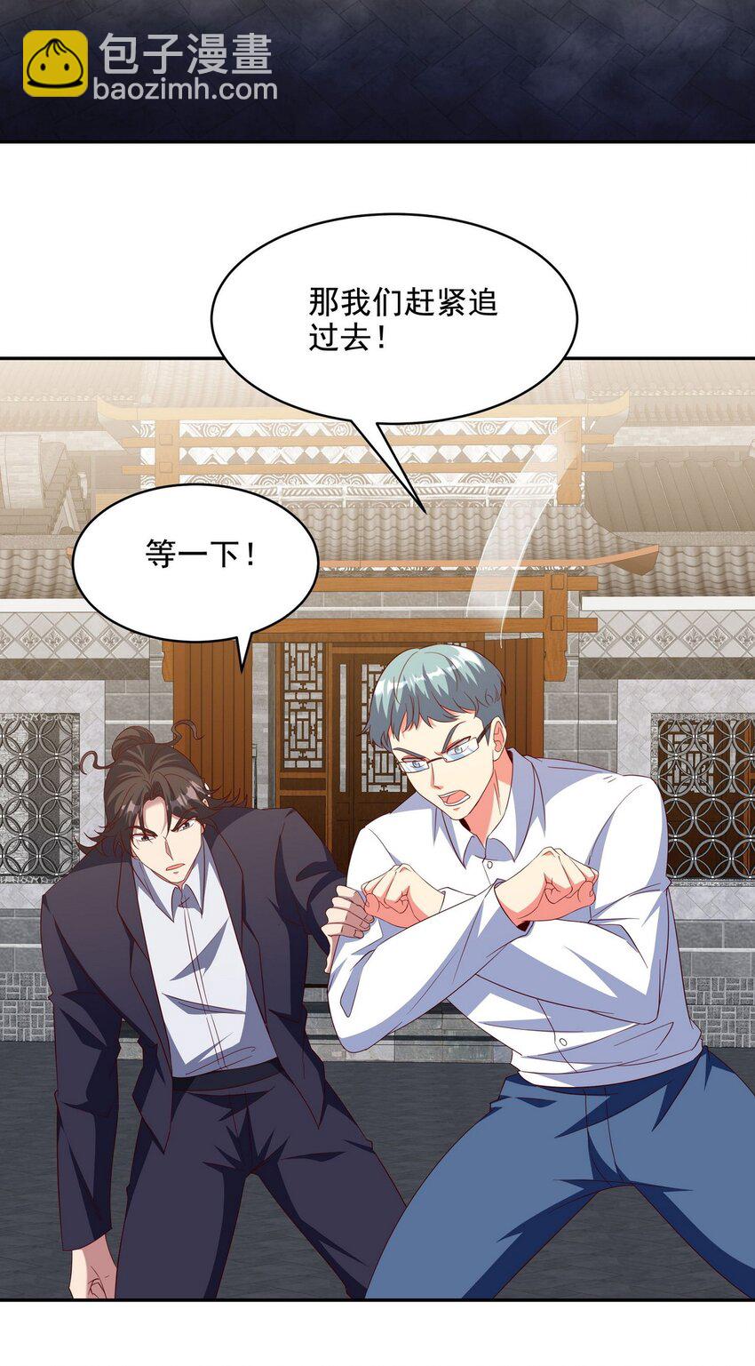 225 目的-第224话