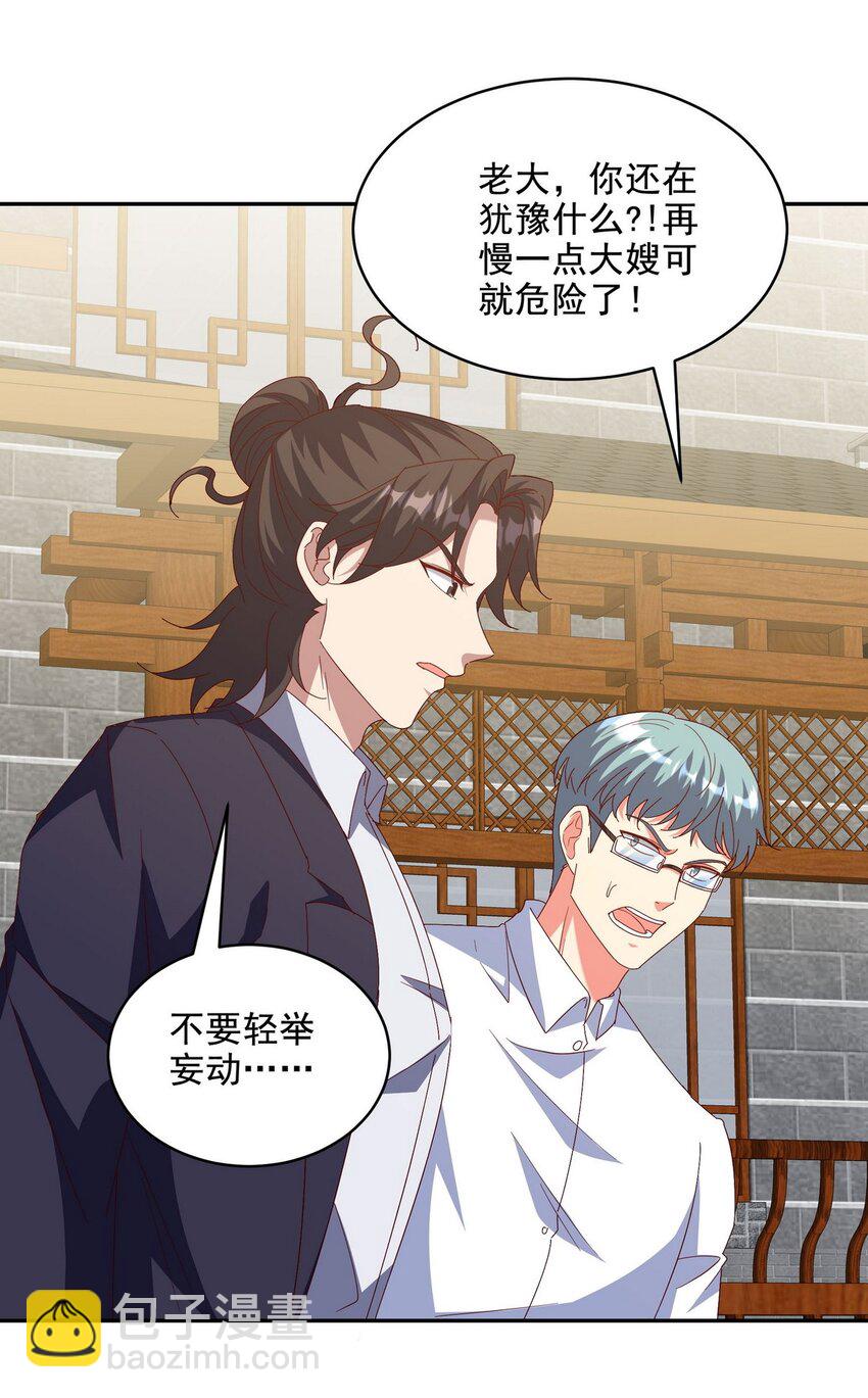 225 目的-第224话
