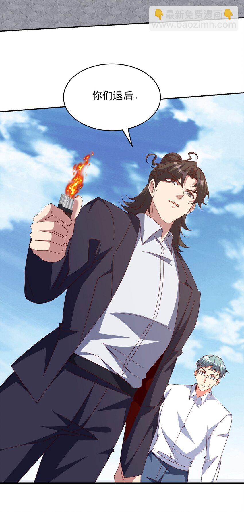 225 目的-第224话