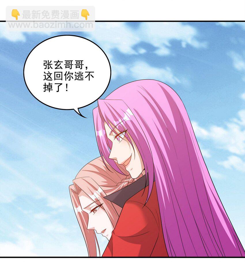 229 决心-第228话