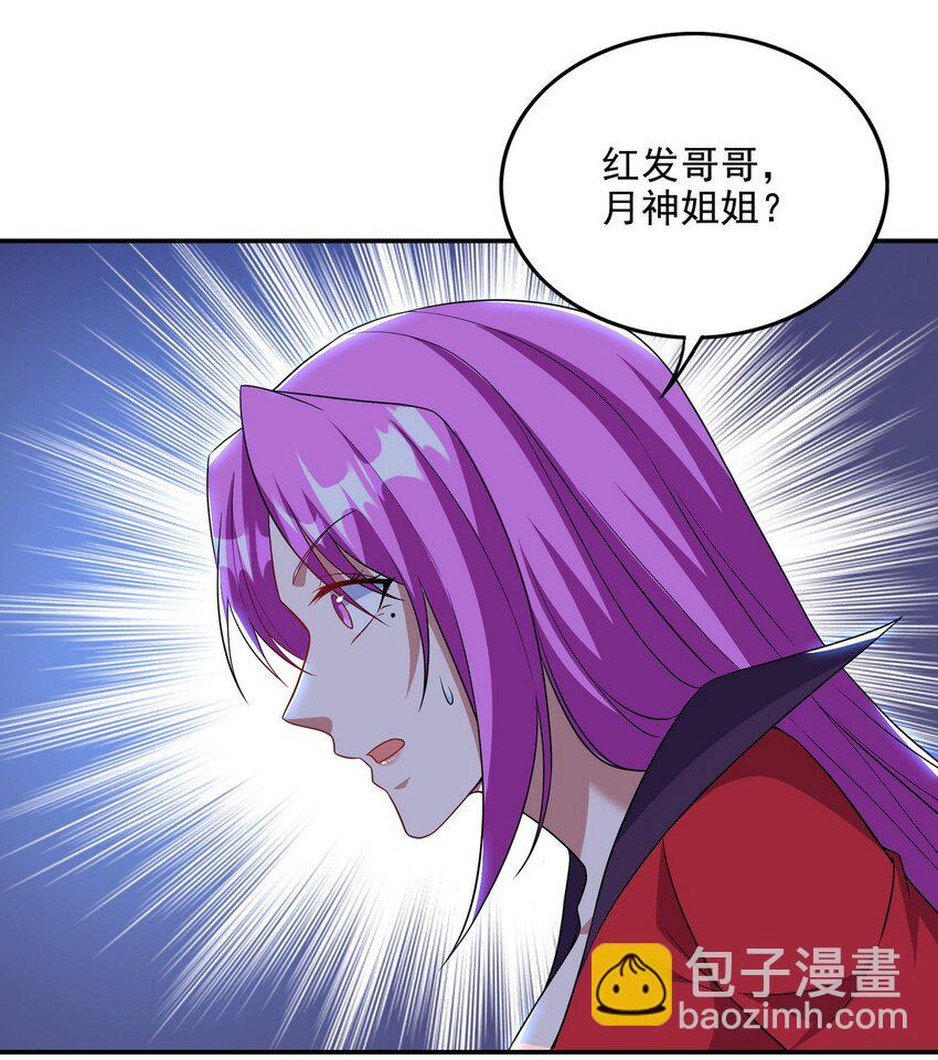 229 决心-第228话