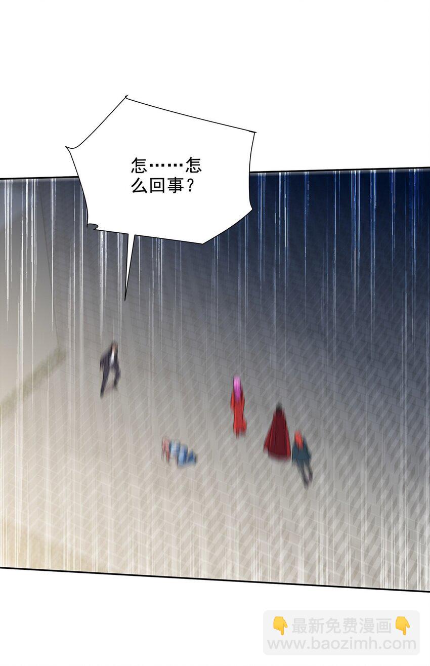 231 毁灭-第230话