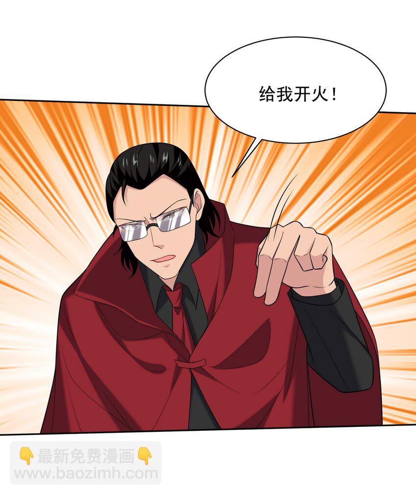 231 毁灭-第230话