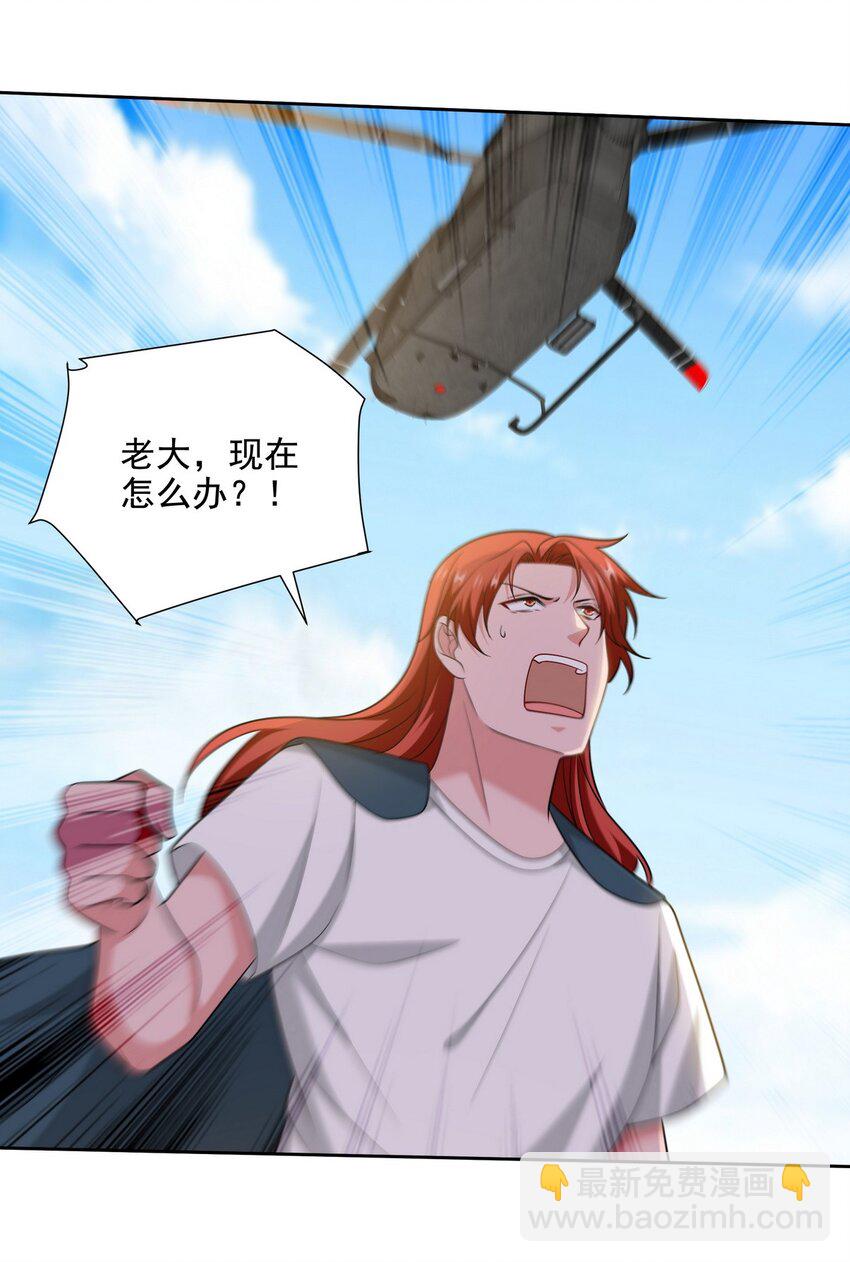 231 毁灭-第230话