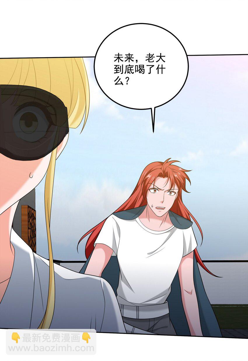 231 毁灭-第230话
