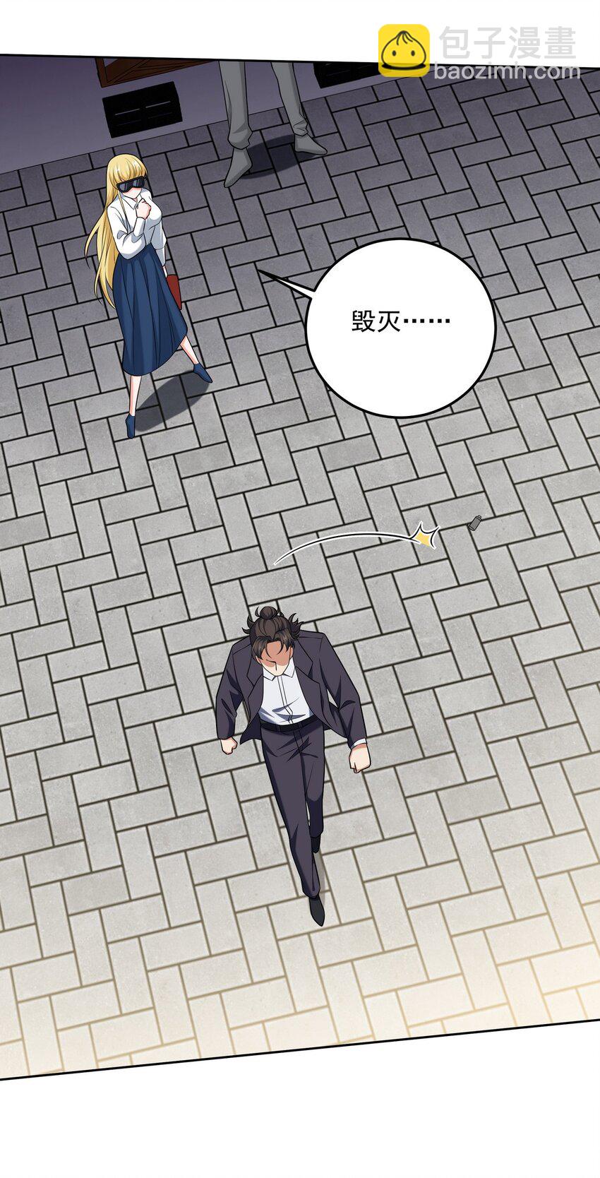 231 毁灭-第230话