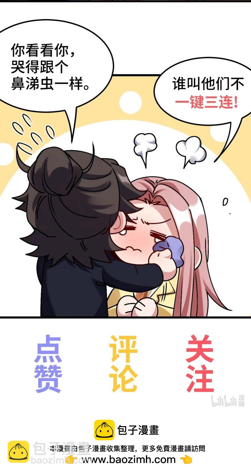 231 毁灭-第230话