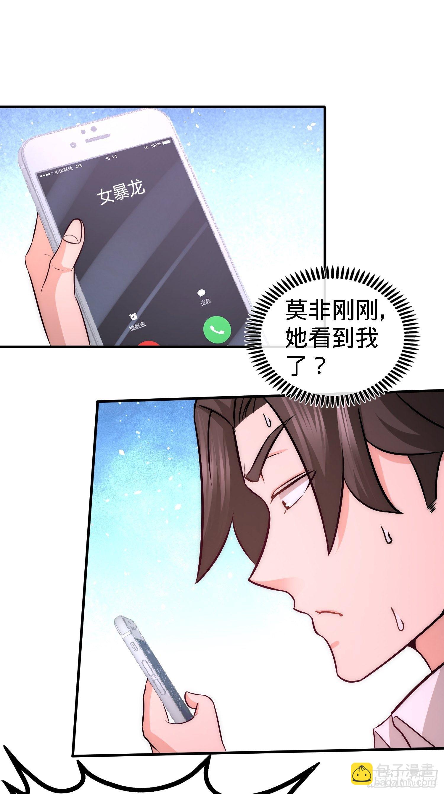 23-洛河程家-第24话