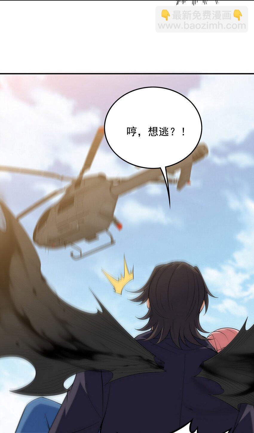 233 获救-第232话