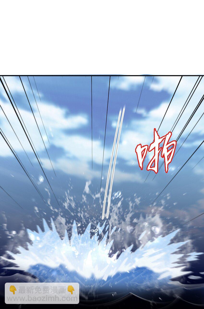 233 获救-第232话