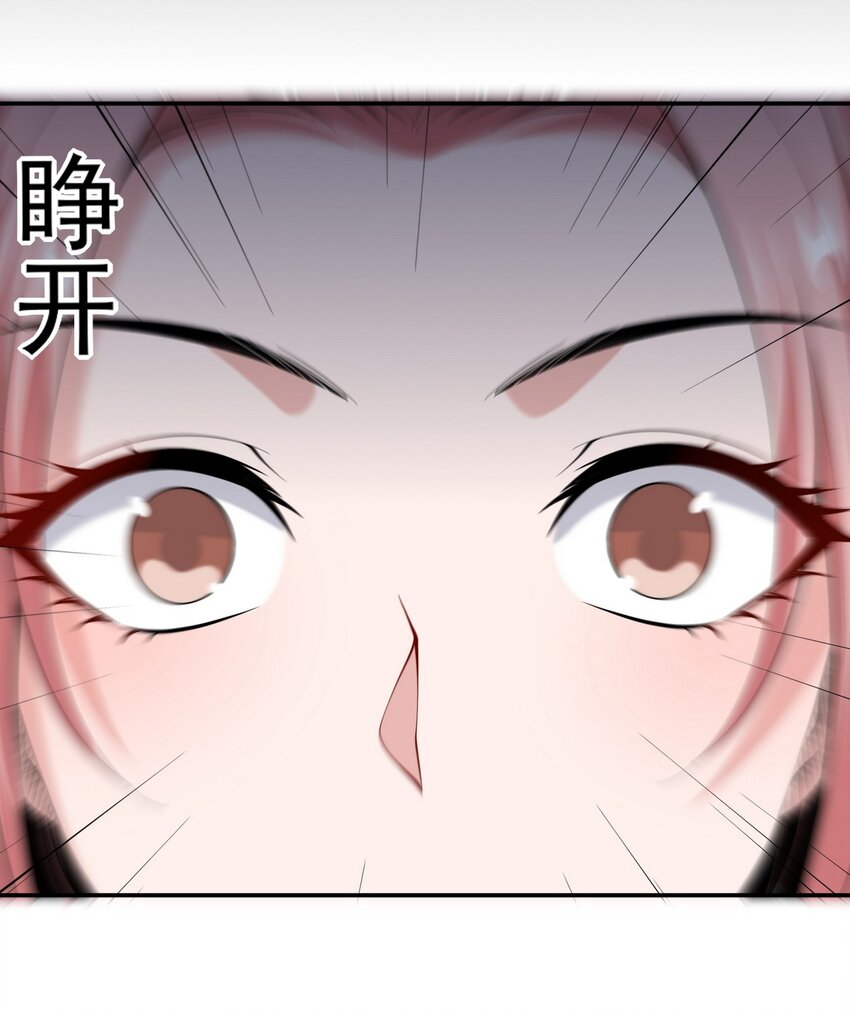 233 获救-第232话