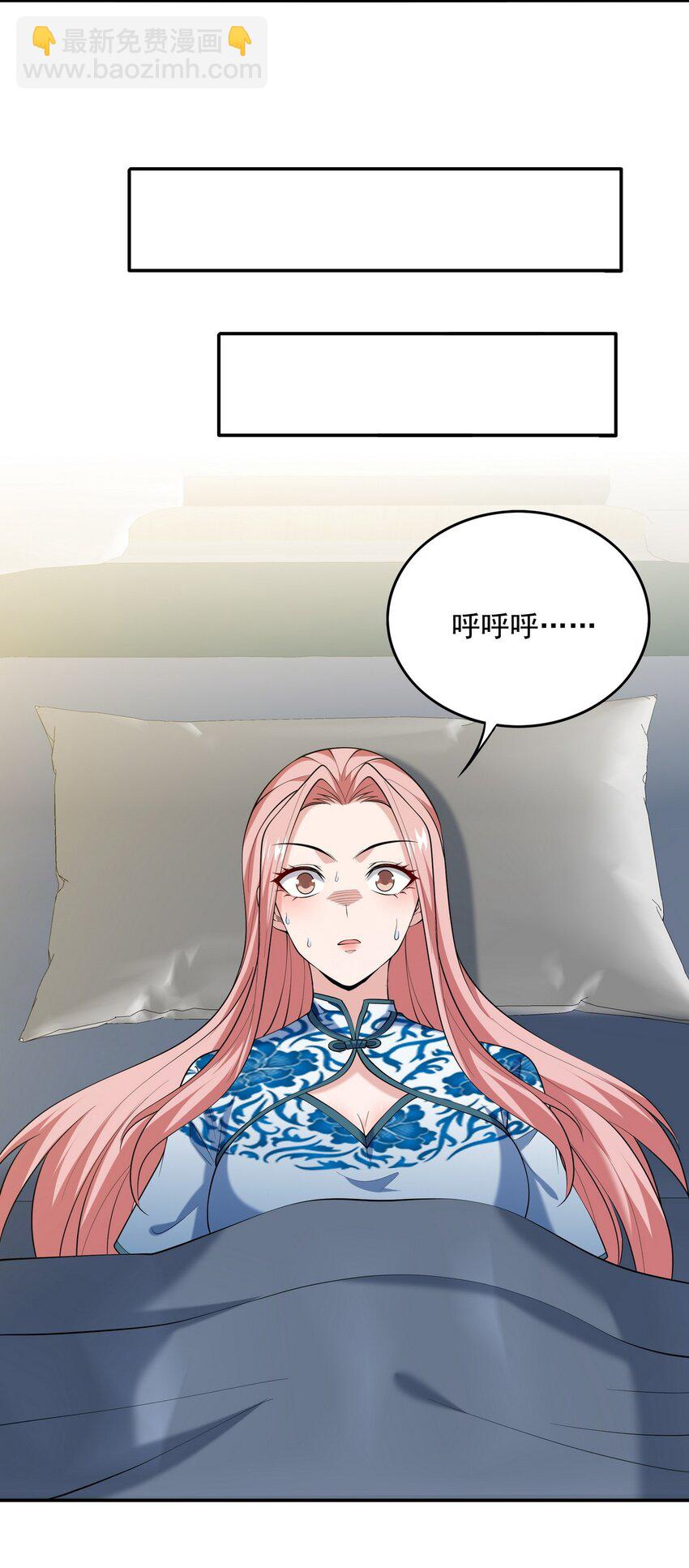 233 获救-第232话