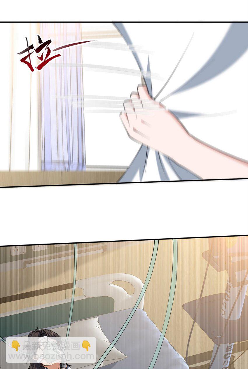 233 获救-第232话