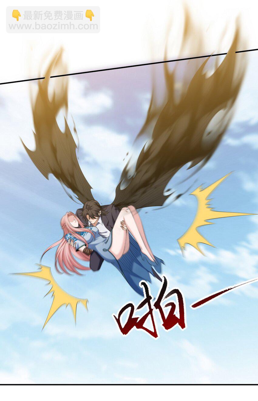 233 获救-第232话