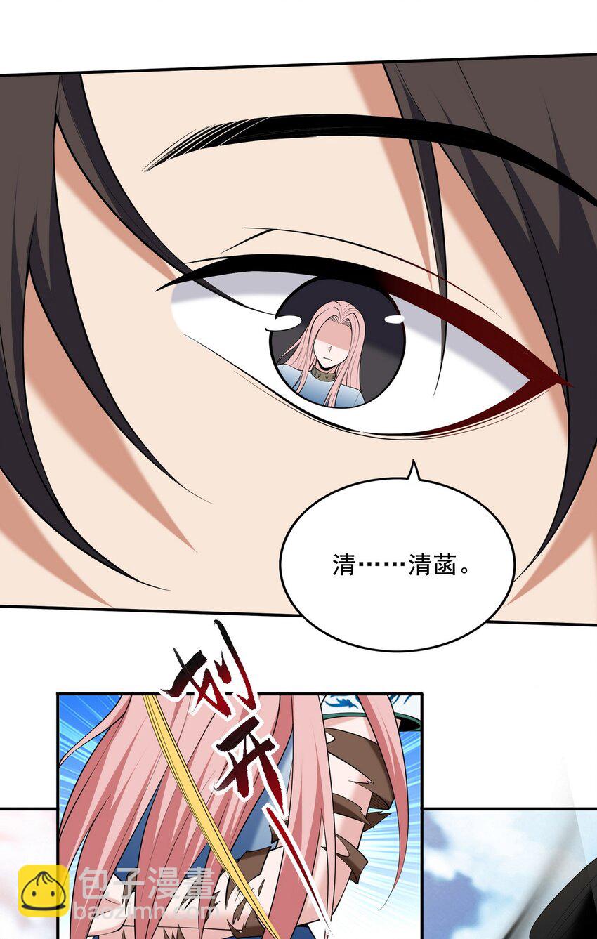 233 获救-第232话