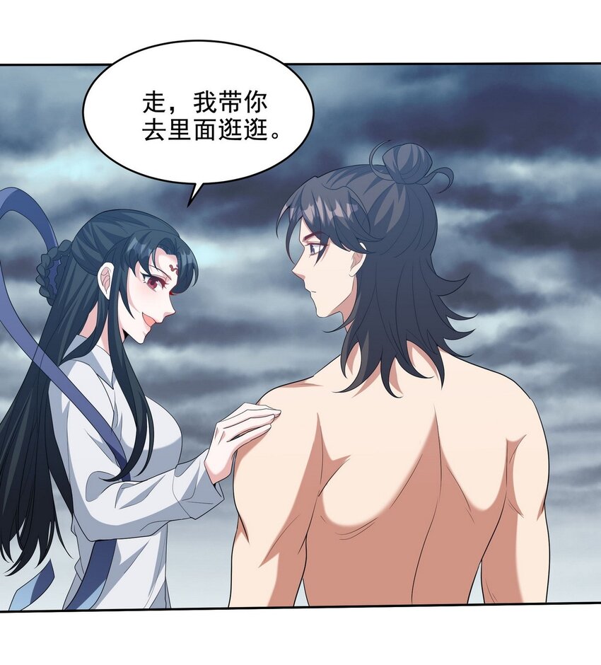 235 虚无之地-第234话