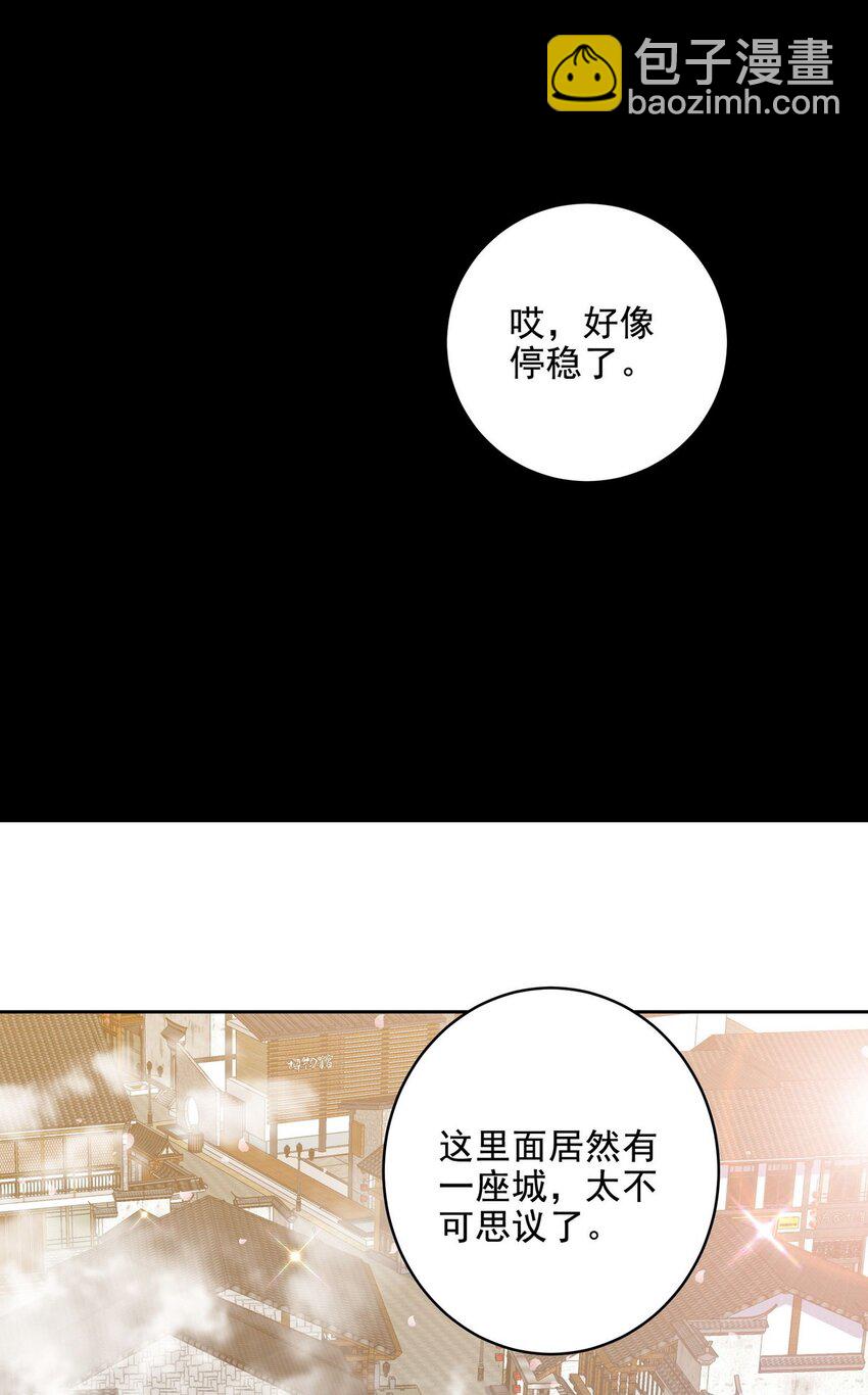 235 虚无之地-第234话