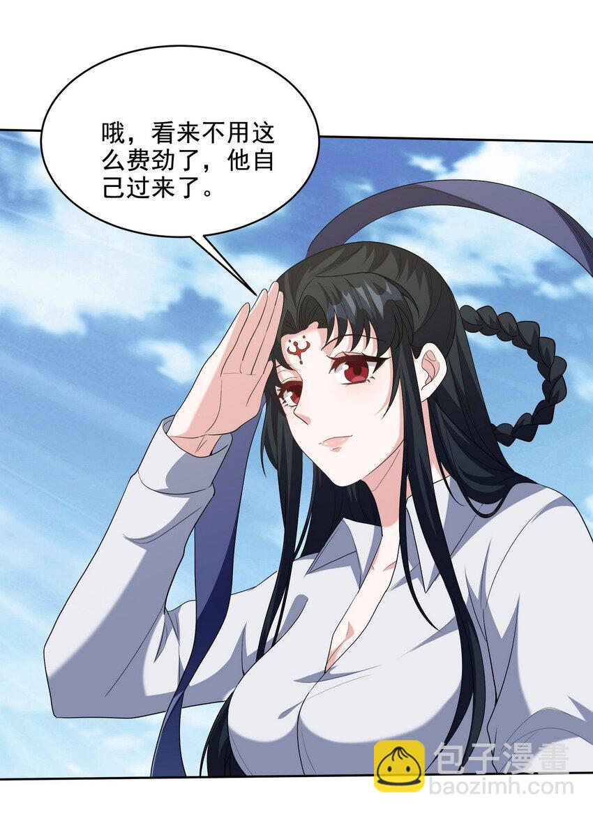 235 虚无之地-第234话