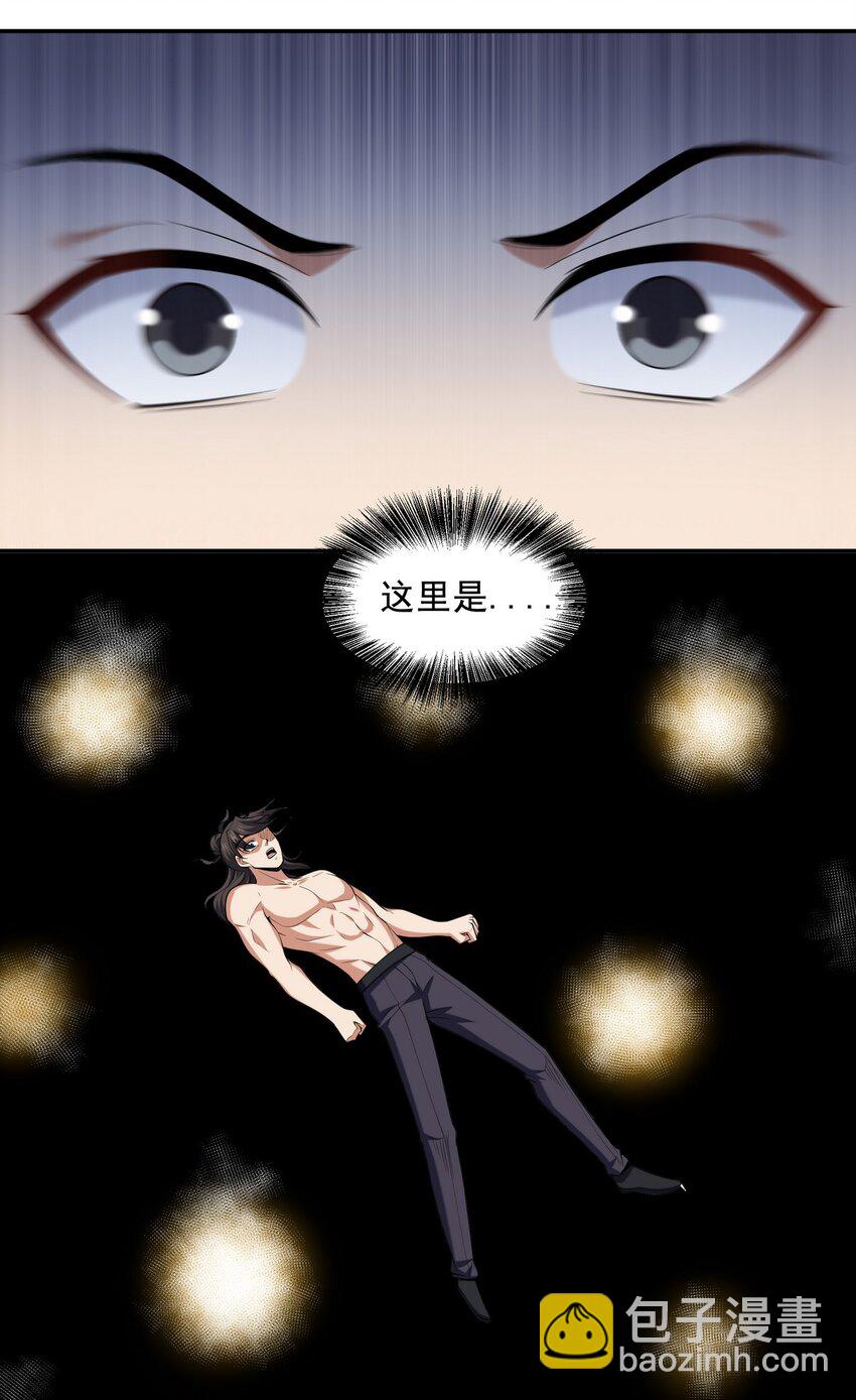 237 自我修炼-第236话