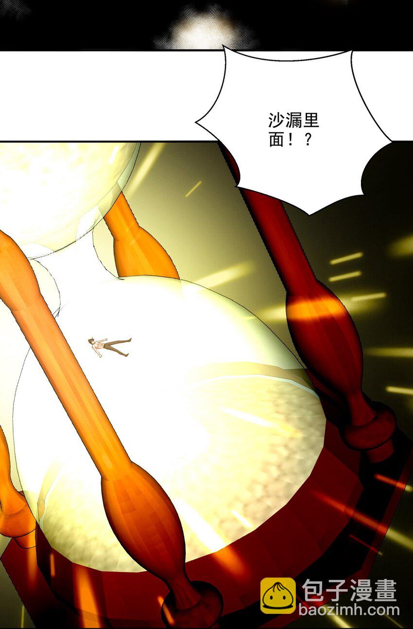 237 自我修炼-第236话