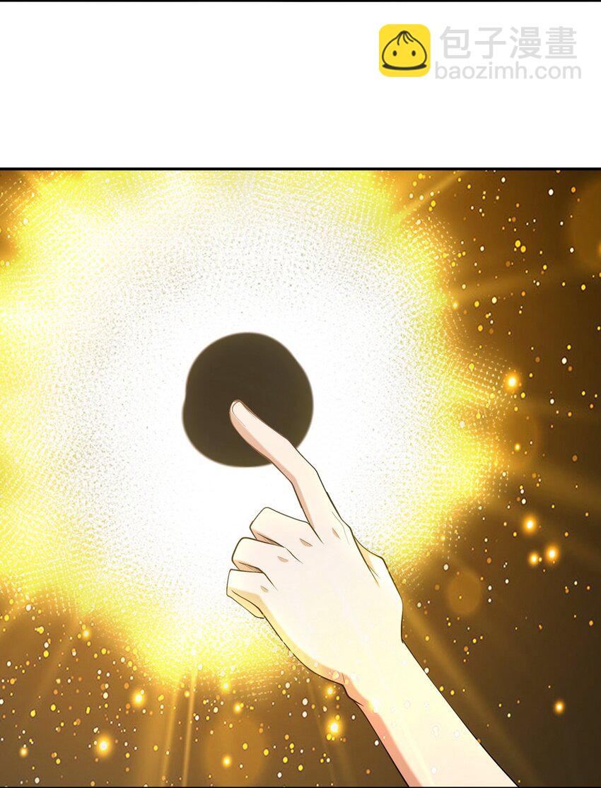 237 自我修炼-第236话