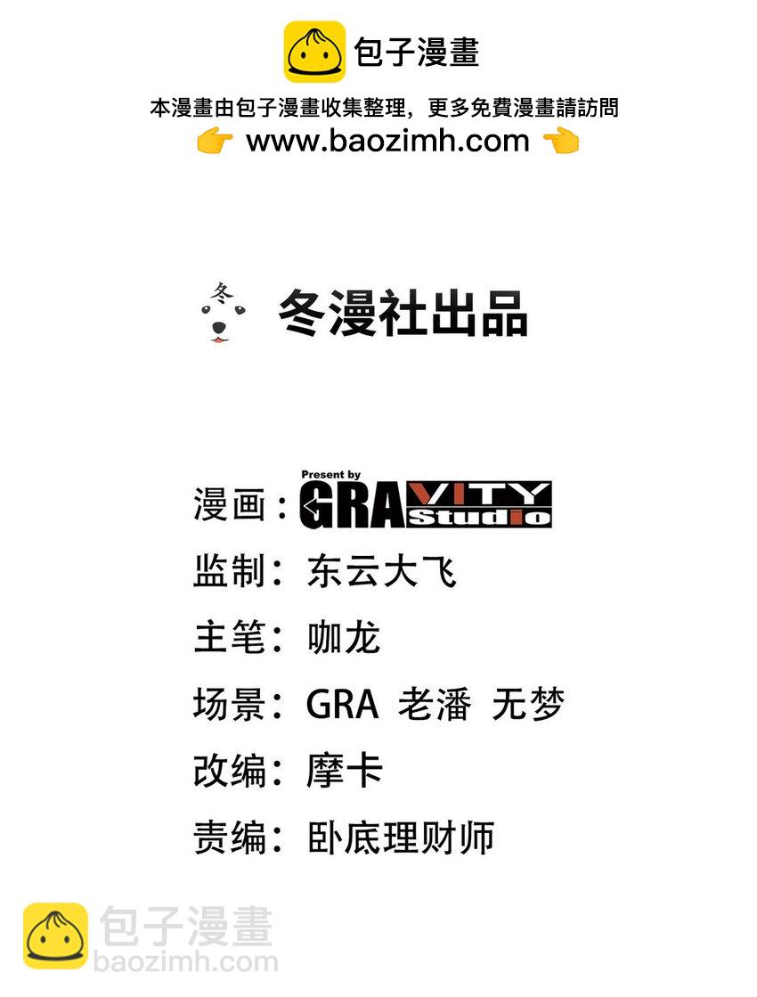 237 自我修炼-第236话