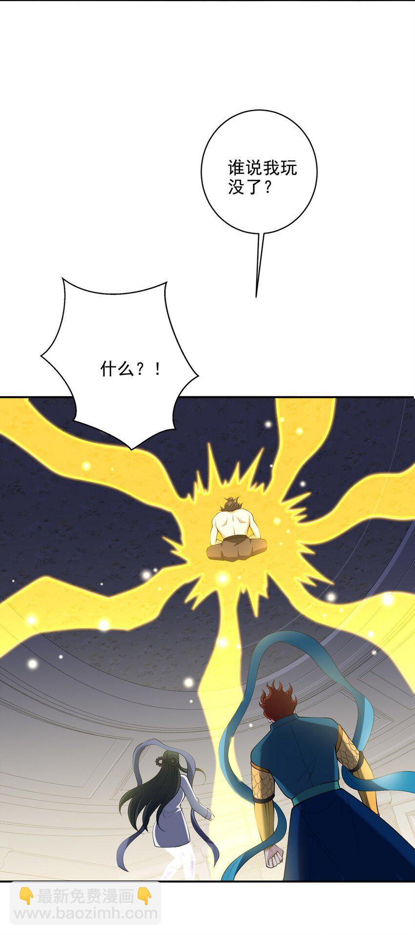 237 自我修炼-第236话