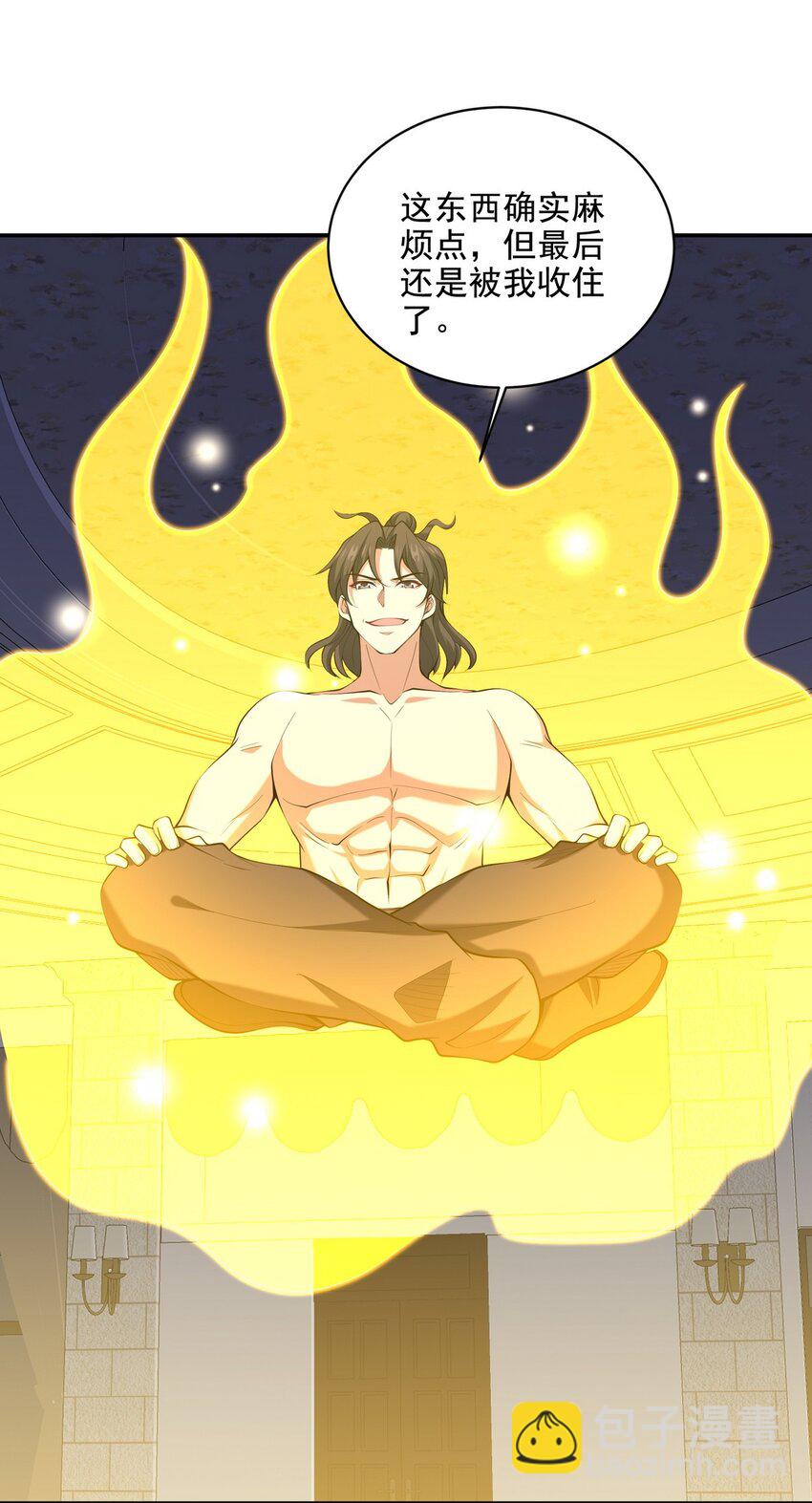 237 自我修炼-第236话