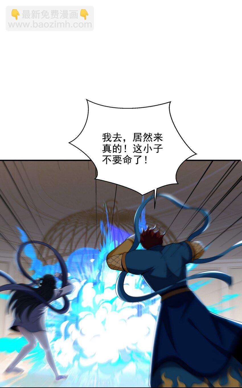 237 自我修炼-第236话