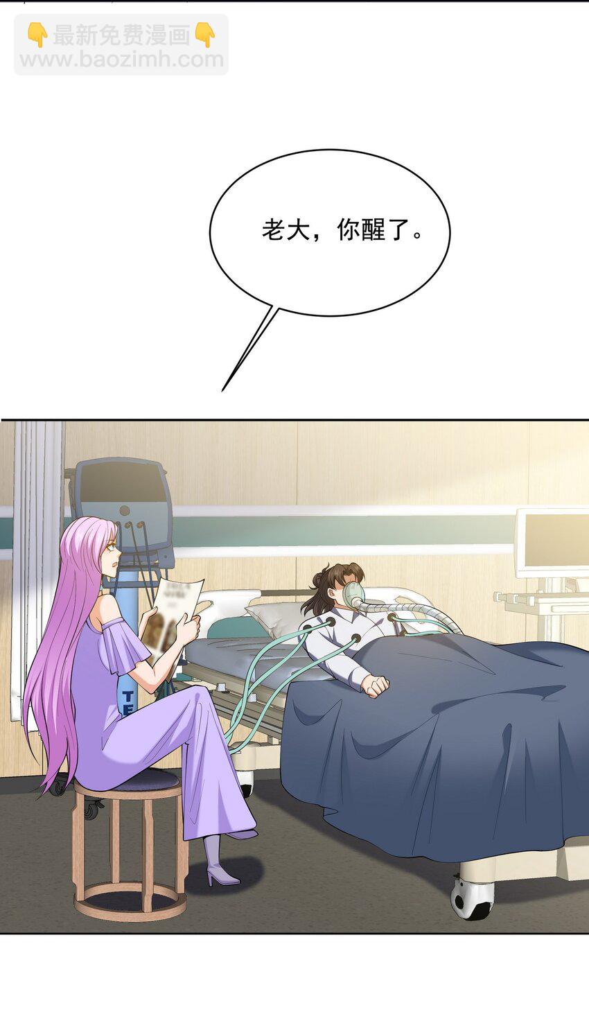 237 自我修炼-第236话