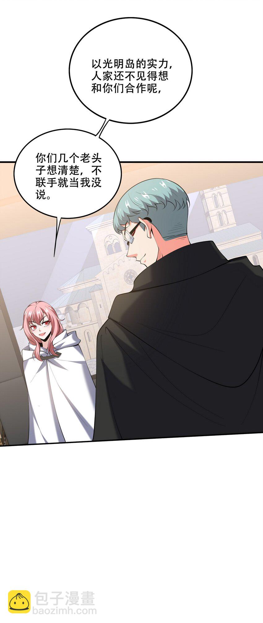 241 鸿门宴-第240话