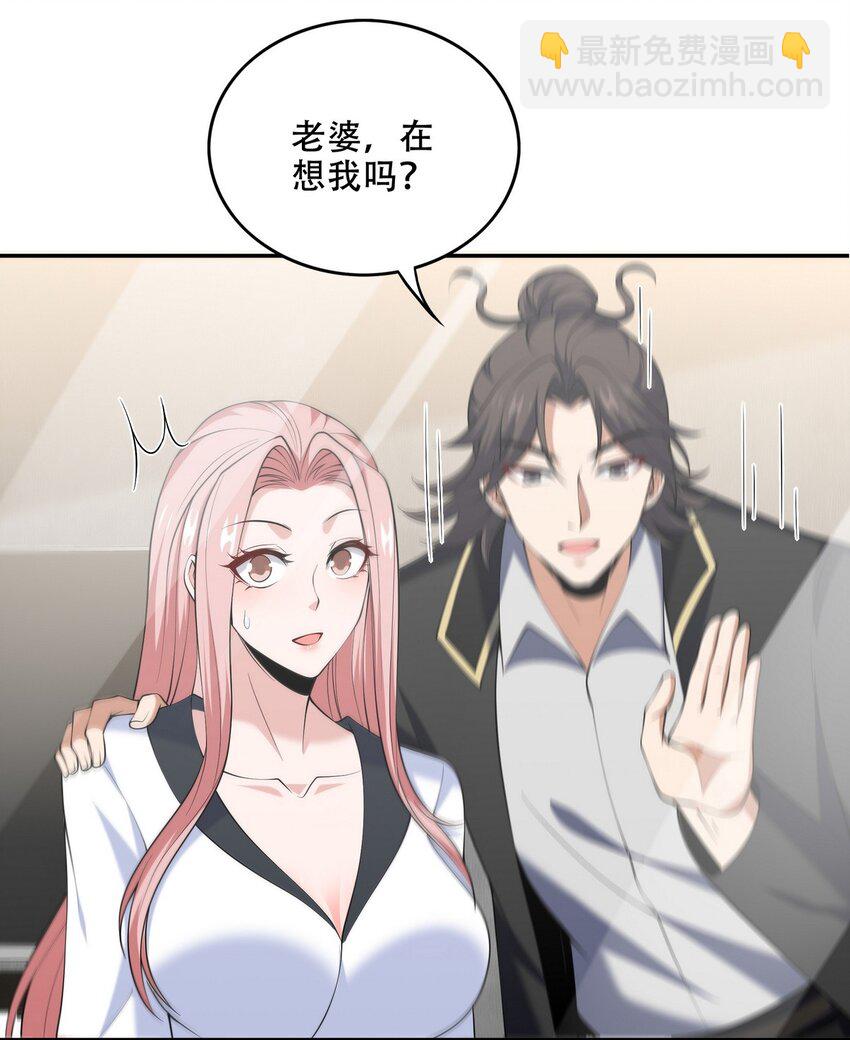 241 鸿门宴-第240话