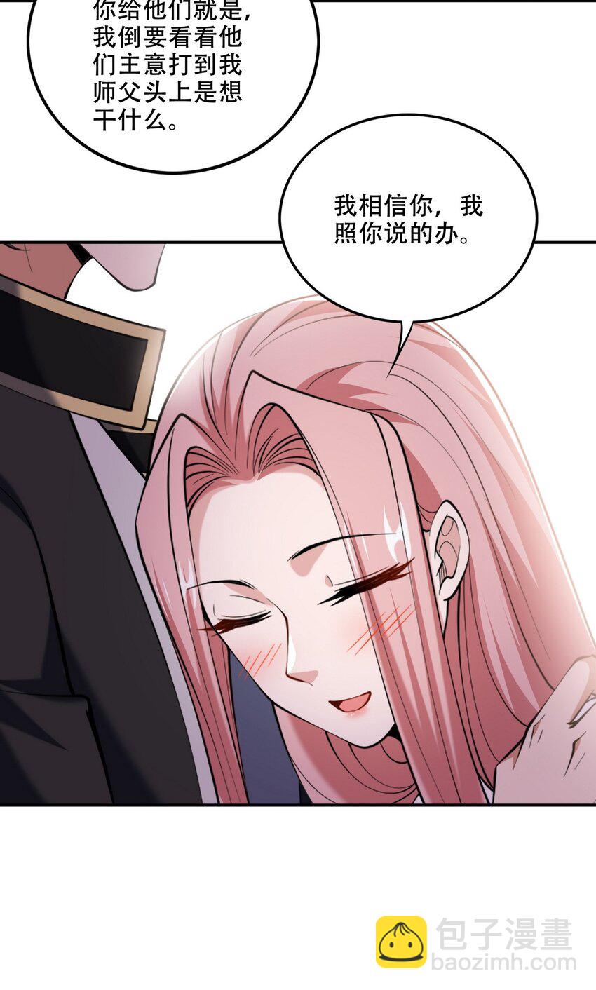 241 鸿门宴-第240话