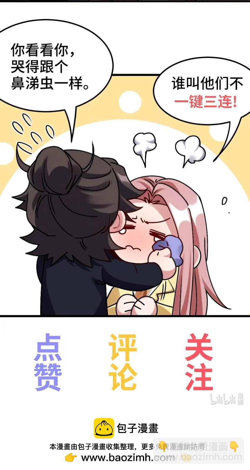 241 鸿门宴-第240话