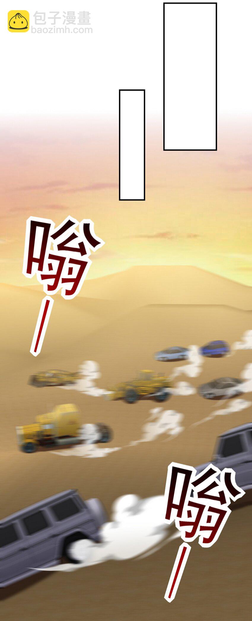 243 开门见山-第242话