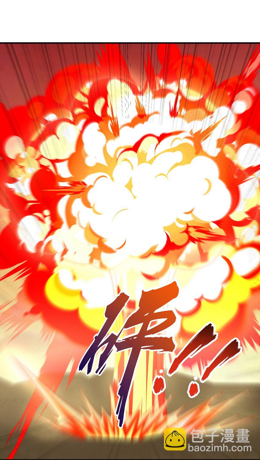243 开门见山-第242话