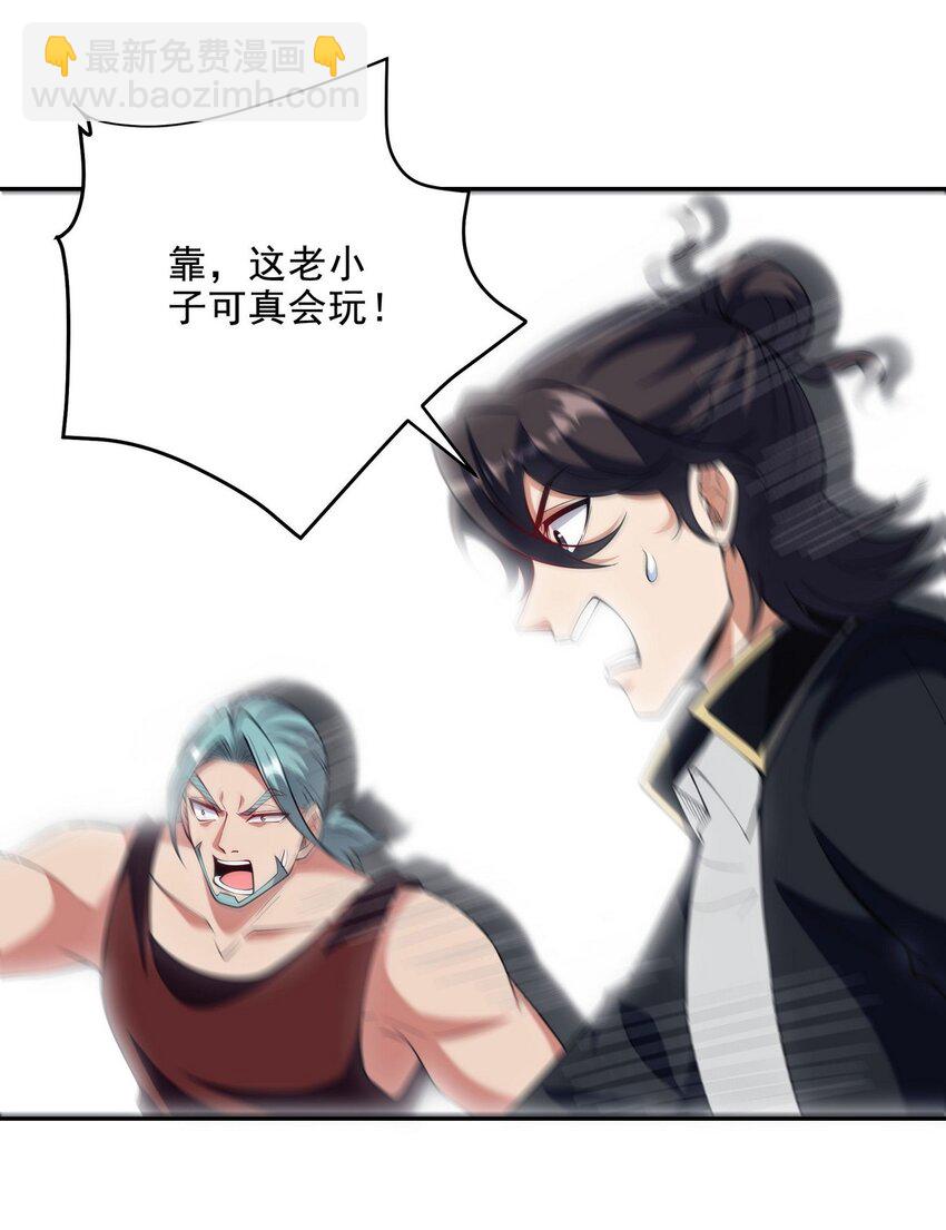 245 图穷匕见-第244话