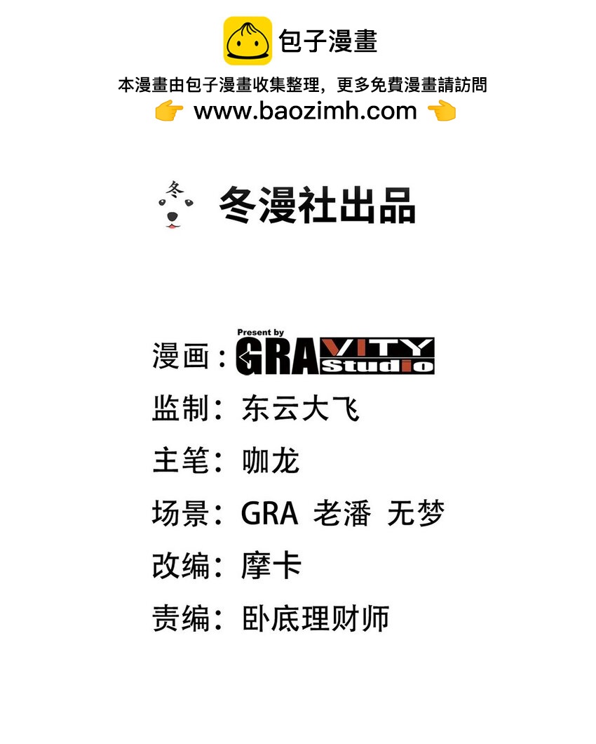 245 图穷匕见-第244话