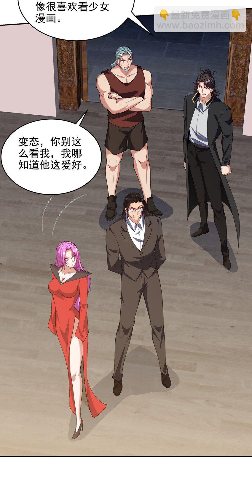245 图穷匕见-第244话