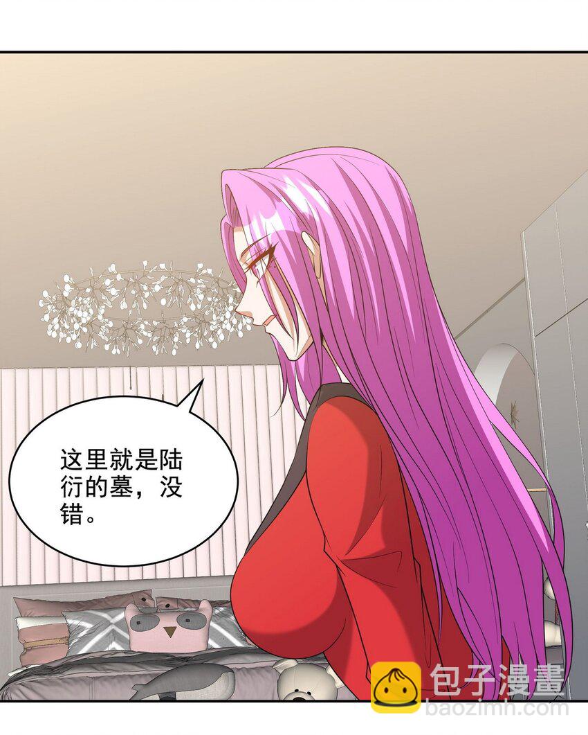 245 图穷匕见-第244话