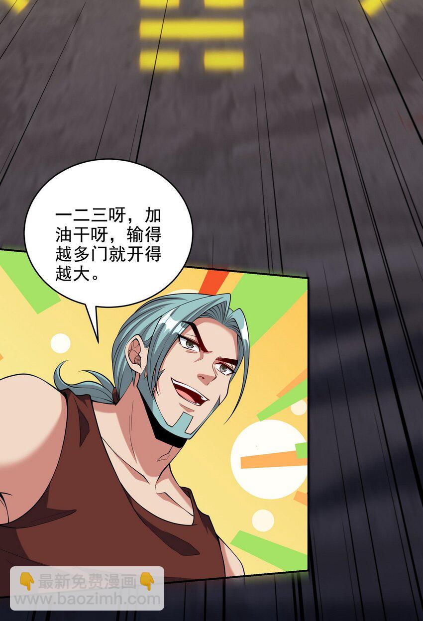 245 图穷匕见-第244话