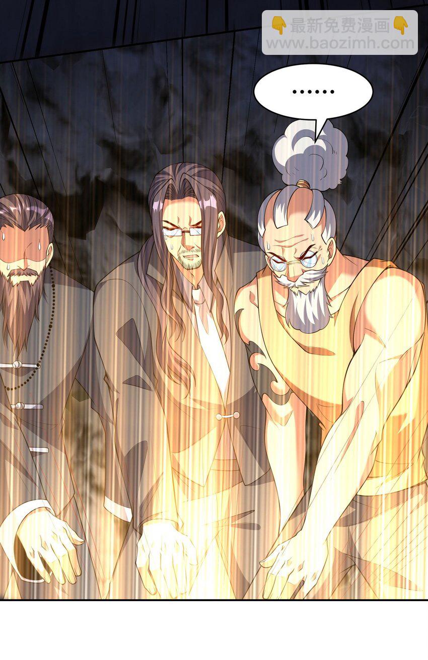 245 图穷匕见-第244话