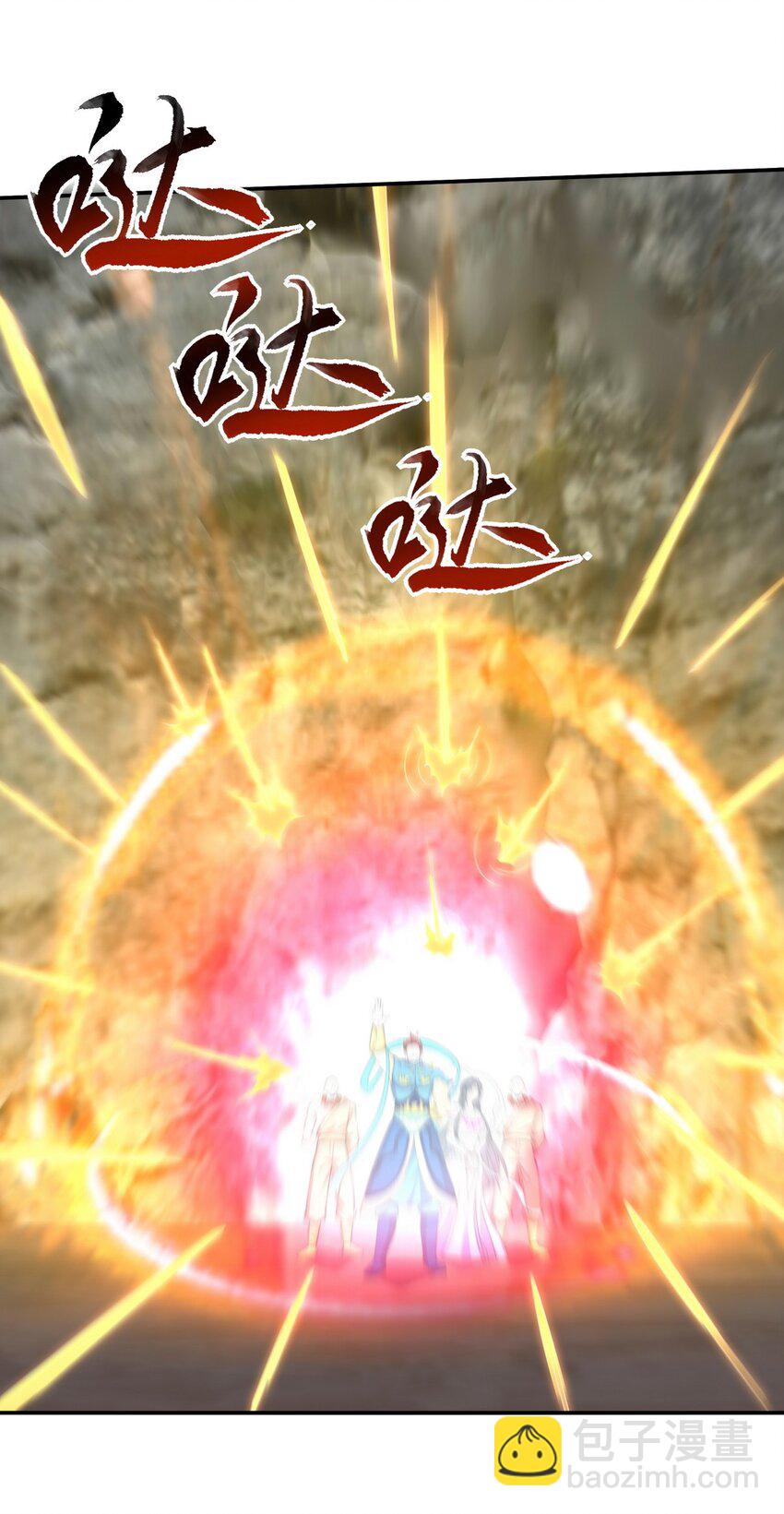 247 天外来客-第246话
