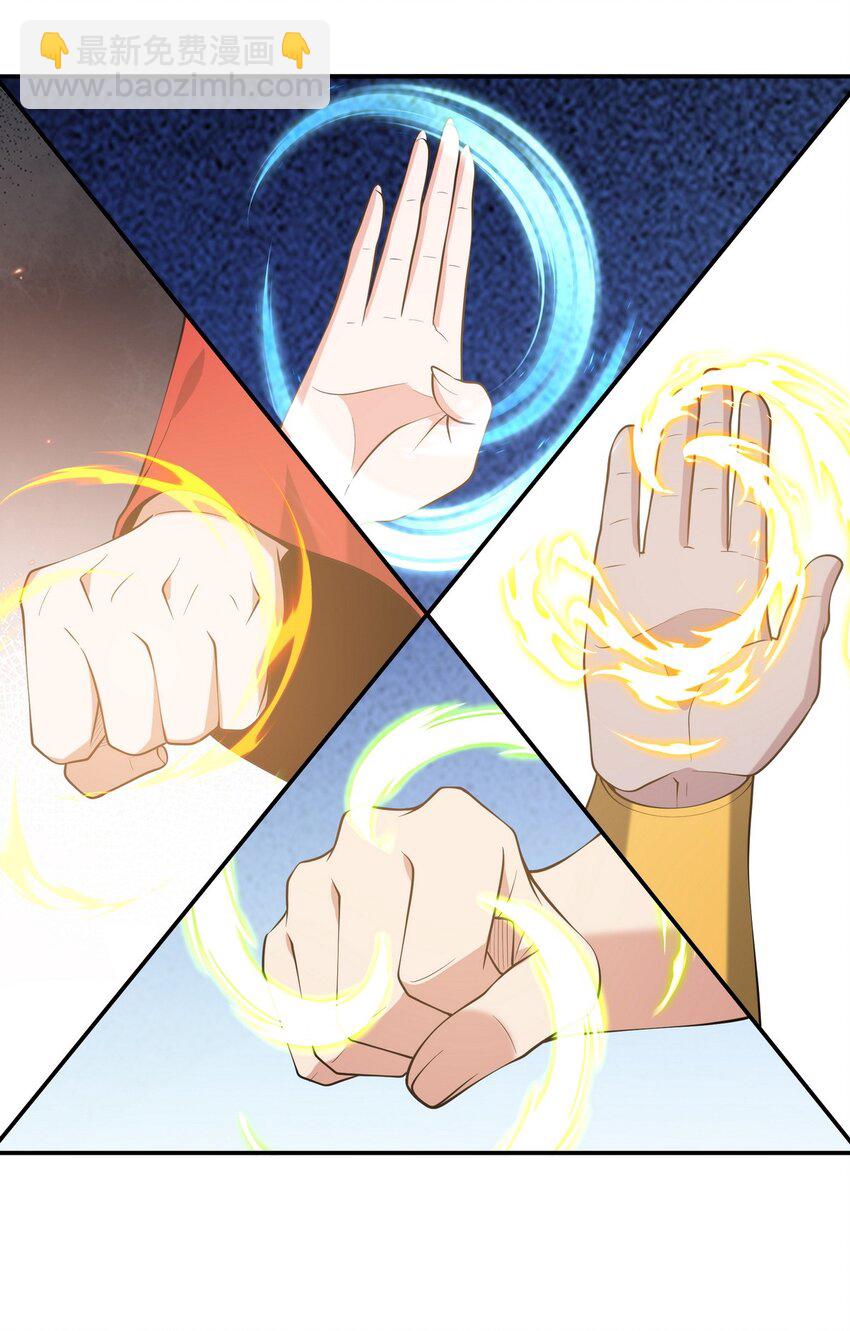 247 天外来客-第246话