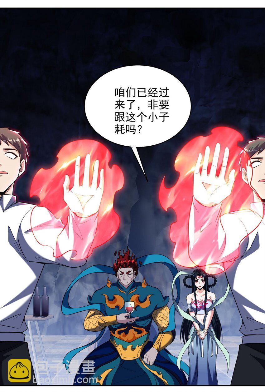 249 火拼前的抉择-第248话