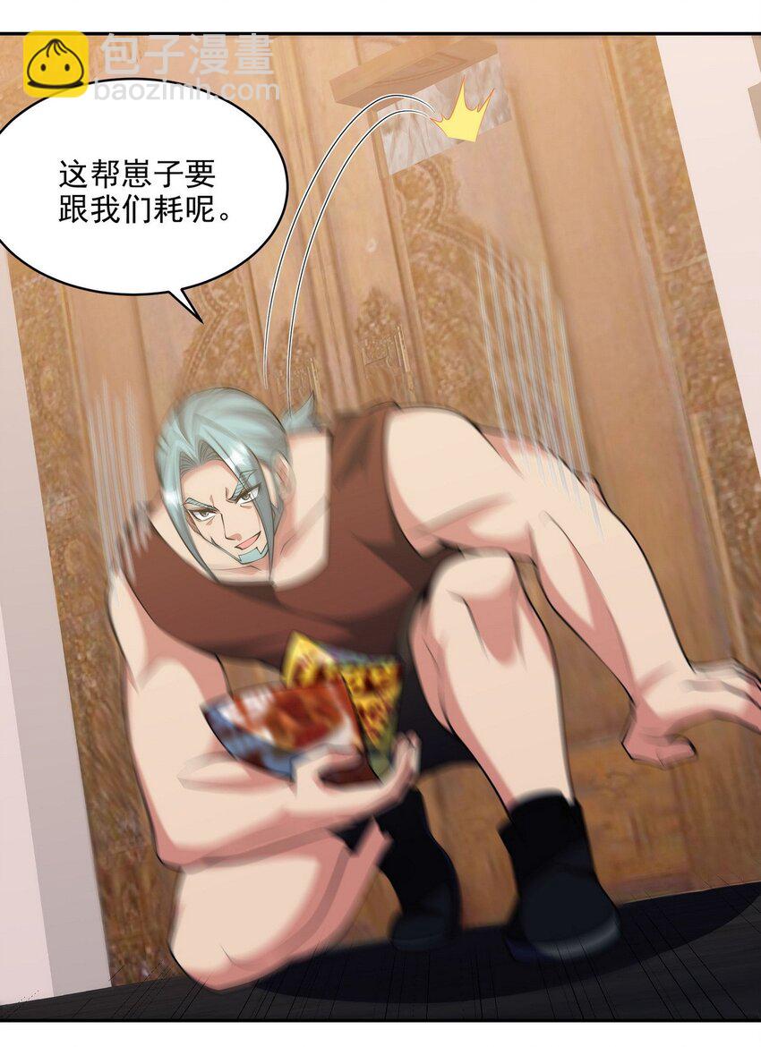 249 火拼前的抉择-第248话